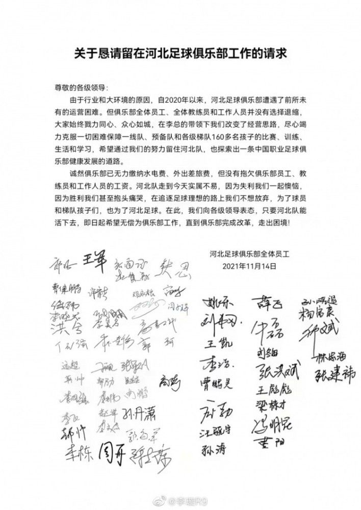 据德国天空体育记者Florian Plettenberg消息，拜仁愿意花高价签巴萨后卫阿劳霍。